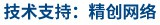 做網站、做推廣找精創網絡