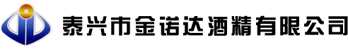 泰興市深夜成人福利酒精有限公司